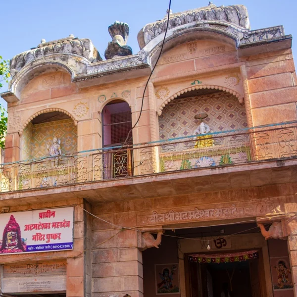 Apteshwar Temple- Pushkar
